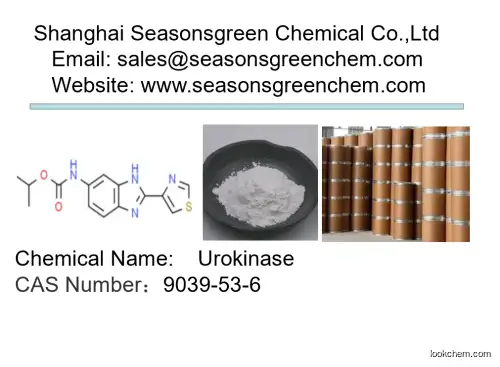 lower price High quality Urokinase