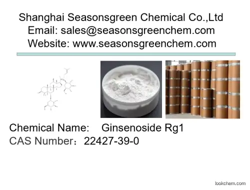 lower price High quality Ginsenoside Rg1