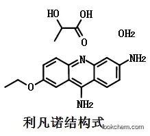 Ethacridine lactate CAS No.: 6402-23-9
