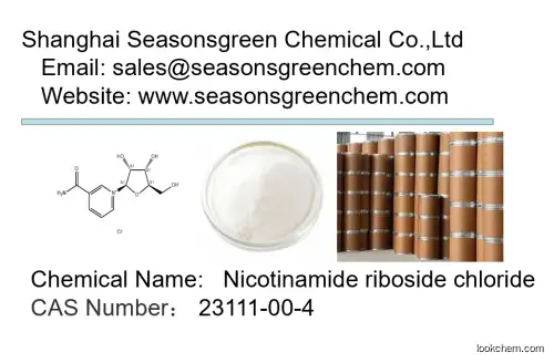 lower price High quality Nicotinamide riboside chloride