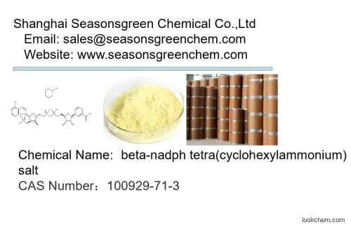 lower price High quality beta-nadph tetra(cyclohexylammonium) salt