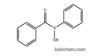 304-88-1 	N-Phenylbenzohydro CAS No.: 304-88-1