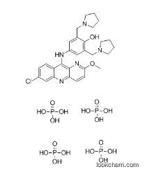 Pyronaridine tetraphosphate  CAS No.: 76748-86-2