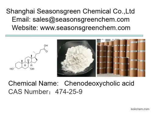 lower price High quality Chenodeoxycholic acid
