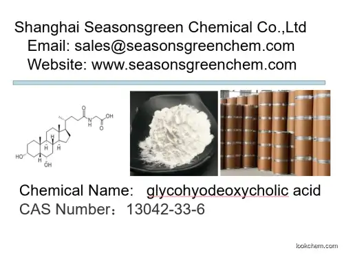 lower price High quality glycohyodeoxycholic acid