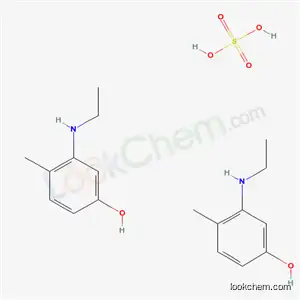 3-(エチルアミノ)-4-メチルフェノール?0.5硫酸