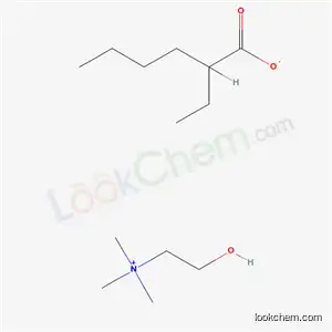 2-ヒドロキシ-N,N,N-トリメチルエタンアミニウム?2-エチルヘキサノアート