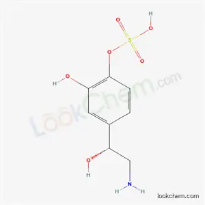노르아드레날린 황산염