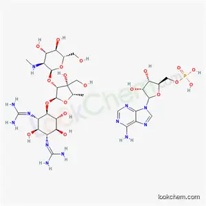 아데닐릴 디히드로스트렙토마이신