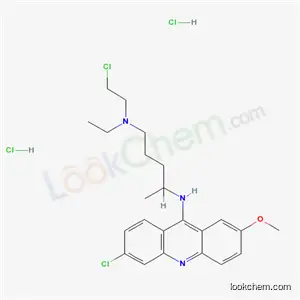 퀴나크린 하프 머스타드