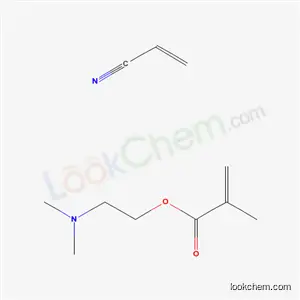 아크릴로니트릴디메틸아미노에틸 메타크릴레이트 공중합체