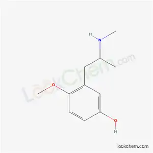 5-하이드록시메톡시페나민