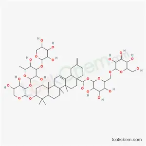 여 무오 사이드 I