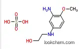 5-(2-하이드록시에틸아미노)-2-메톡실아닐린 황산염
