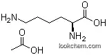 酢酸L-リジン