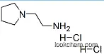2-피롤리디노에틸아민 2HCL