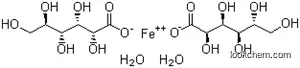 D-グルコン酸第一鉄二水和物