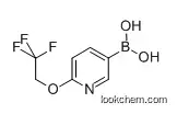 [6-(2,2,2-트리플루오로에톡시)피리딘-3-일]붕소산