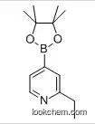 2-에틸피리딘-4-붕소산 피나콜 에스테르