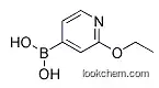 2-에톡시-4-피리디닐붕소산