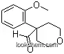 4-(2-메톡시-페닐)-테트라히드로-피란-4-카르발데히드