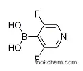 (3,5- 디 플루오로로 피딘 -4- 일) 붕산