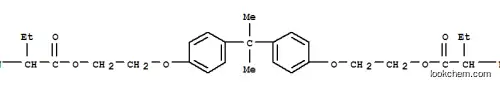 (이소프로필리덴)비스(p-페닐렌옥시에틸렌) 비스(알파-에틸아지리딘-1-아세테이트)