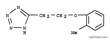 5-[2-(2-메틸페녹시)에틸]-1H-테트라졸