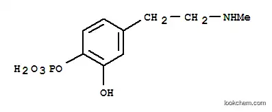 포소파민