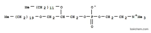 1-에이코실-2-도데실-글리세로-3-포스포콜린