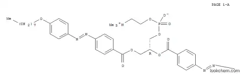 비스(4'-n-옥탄옥시아조벤젠-4-카르복실)포스파티딜콜린