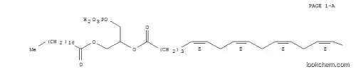1-스테아로일-2-아라키도노일포스파티딘산