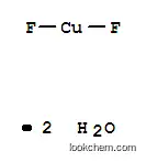 弗化第２銅（２水塩）