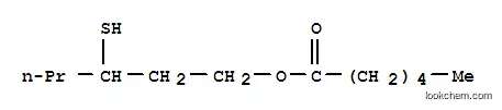 ヘキサン酸3-メルカプトヘキシル