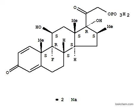 リン酸ベタメタゾンナトリウム