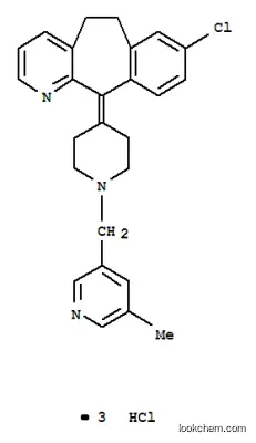 ルパタジン三塩酸塩