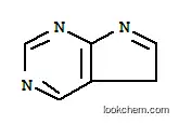 7-데자퓨린