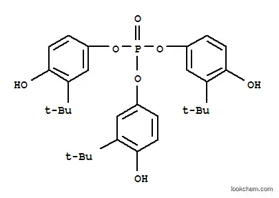 트리스(3-tert-부틸-4-히드록시페닐)포스페이트