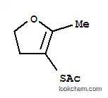 S-(4,5-디히드로-2-메틸-3-푸릴)에탄티오에이트