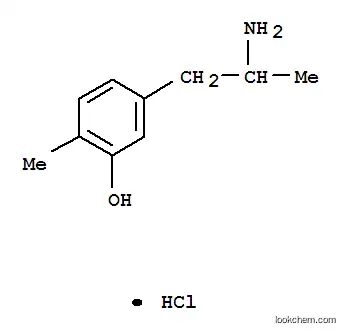 알파, 4- 디메틸 -3- 히드 록시 페 네틸 아민 염산염