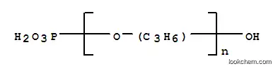 폴리옥시(메틸-1,2-에탄디일), .알파.-포스포노-.오메가.-히드록시-