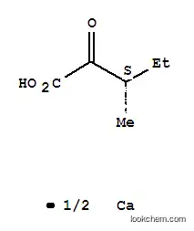 ビス[(S)-2-オキソ-3-メチルペンタン酸]カルシウム