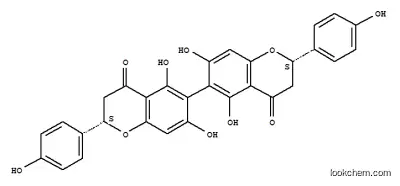 スッセダネアフラバノン