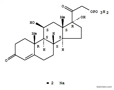 りん酸ヒドロコルチゾンナトリウム