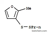2-メチル-3-(プロピルジチオ)フラン