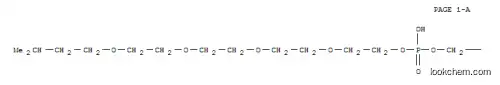 비스(15-메틸-3,6,9,12-테트라옥사헥사데실) 인산수소
