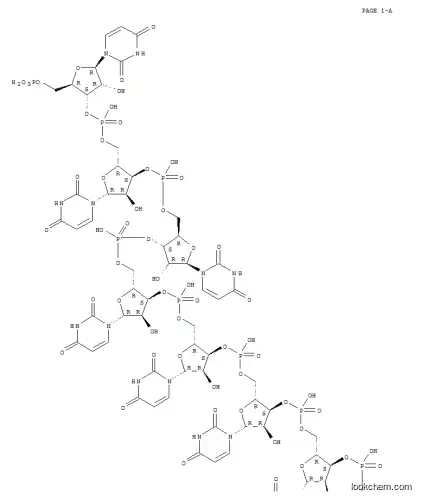 4-(N-2-클로로에틸-N-메틸아미노)벤잘데데옥타우리딜레이트