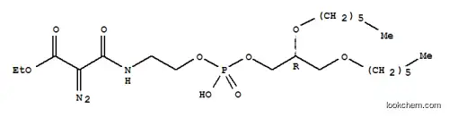 1,2-디-O-헥실글리세로-3-(에틸 디아조말론아미도에틸 포스페이트)