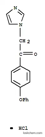 N-((4-페녹시벤조일)메틸)이미다졸 염산염 수화물