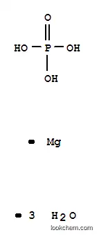 마그네슘 수소 인산염 삼수화물